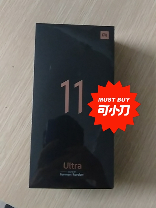 全新未拆11ultra 转手原因 买了刚刚...