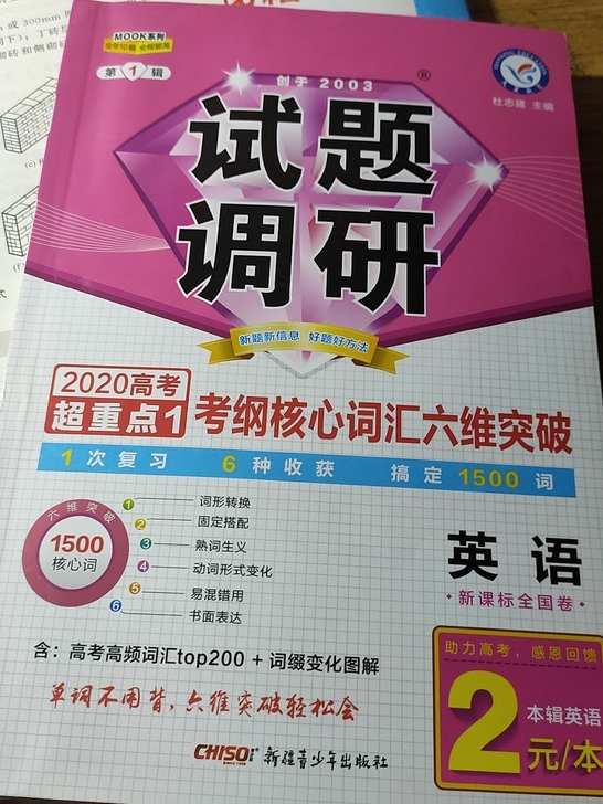注意这个不是两块钱，我买的时候就9块钱，这...