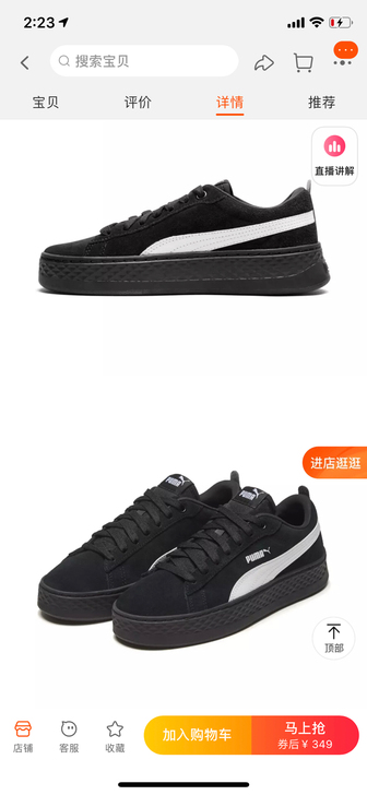 PUMA彪马官方正品 女子厚底休闲鞋松糕鞋...