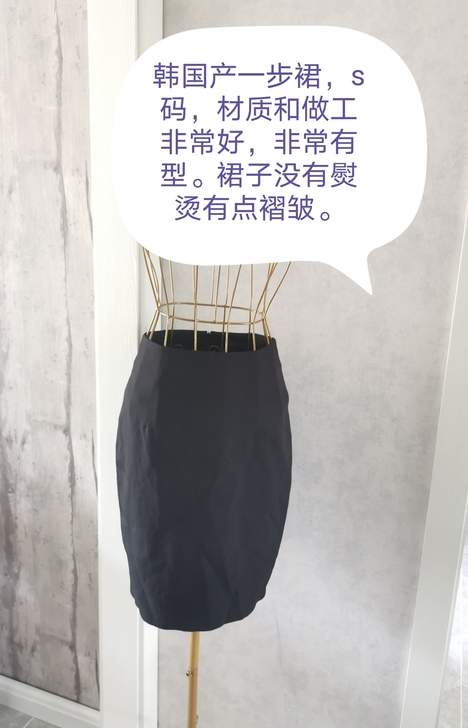 韩国产一步裙，材质和做工版型都特别好，全内...