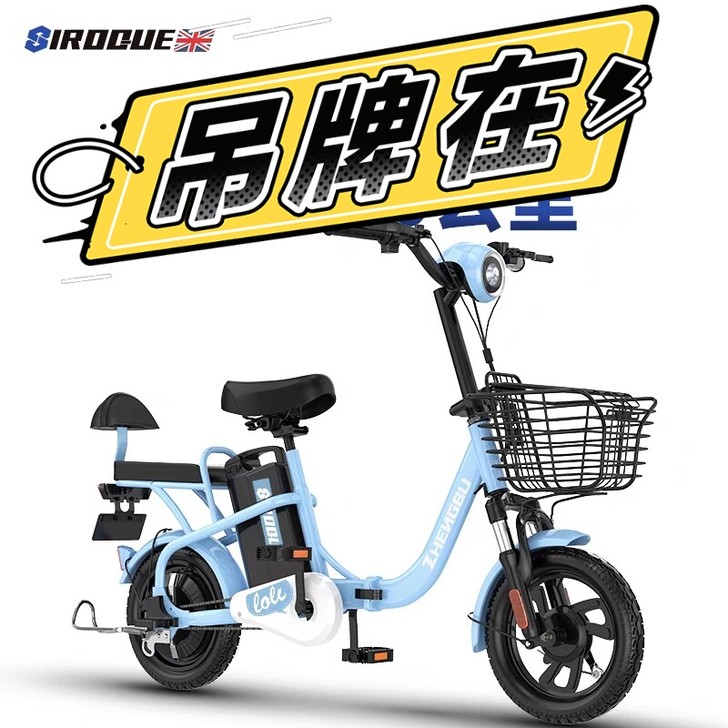 本人求购一辆二手电动车 续航30-35公里...