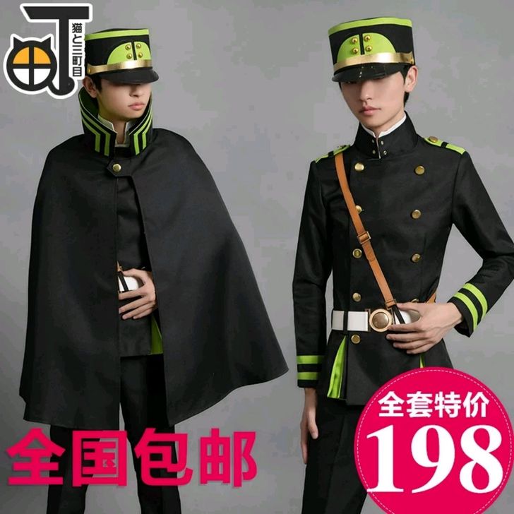 【三町目】终结的炽天使cos 百夜优一郎