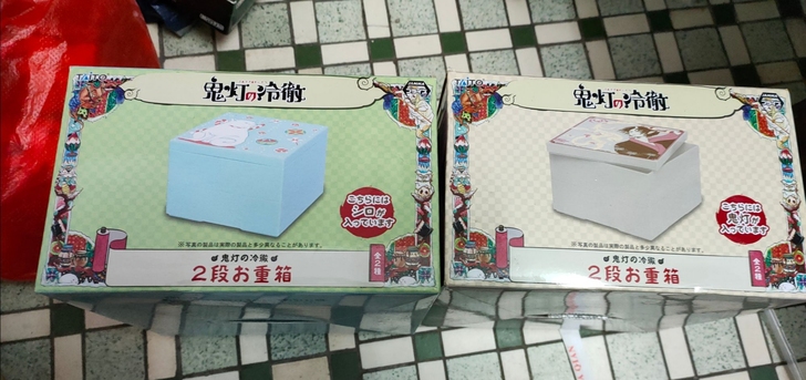 鬼灯的冷徹 白泽