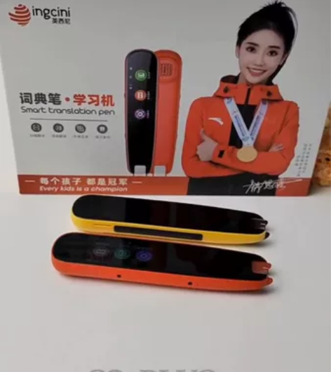 词典笔英语学习神器万能点读笔通用版扫描翻译...