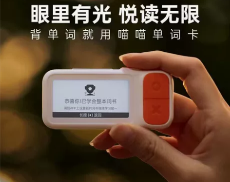 喵喵机单词卡2代E2S，可用耳机，可发音，...