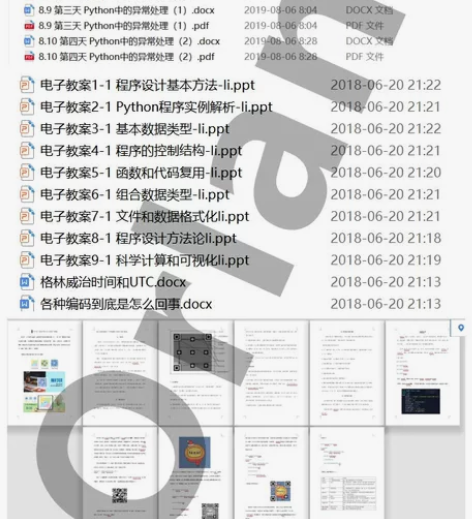 Python C语言专业辅导 一对一 多年...