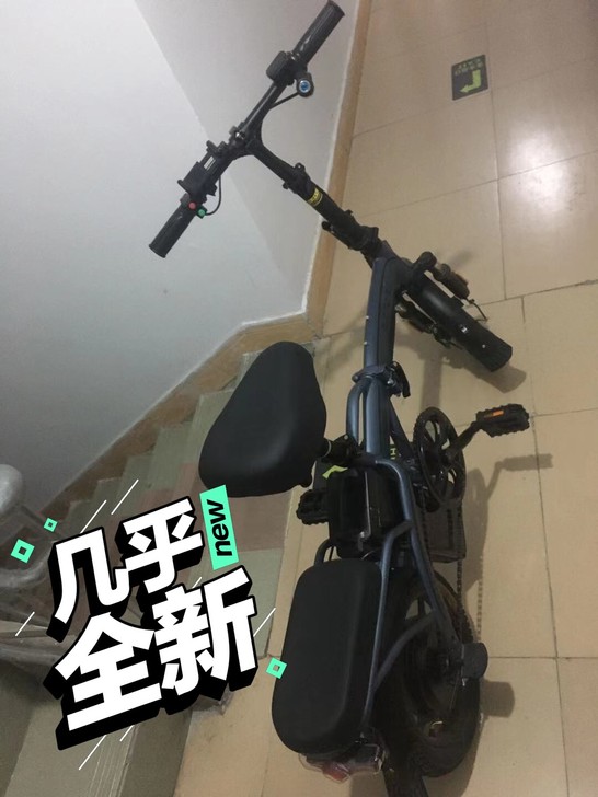 急转闲置转让折叠代驾电动车