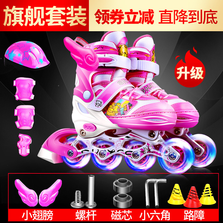 溜冰鞋儿童全套装男女旱冰轮滑鞋直排轮可调鞋...