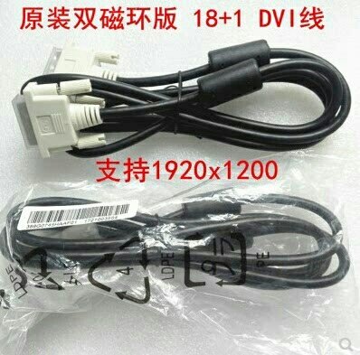 包邮正宗原装DELL HP AOC三星等各...