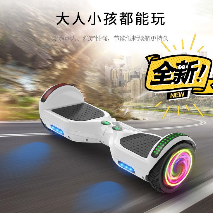 手提两轮电动平行车儿童成人双轮智能体感扭扭...