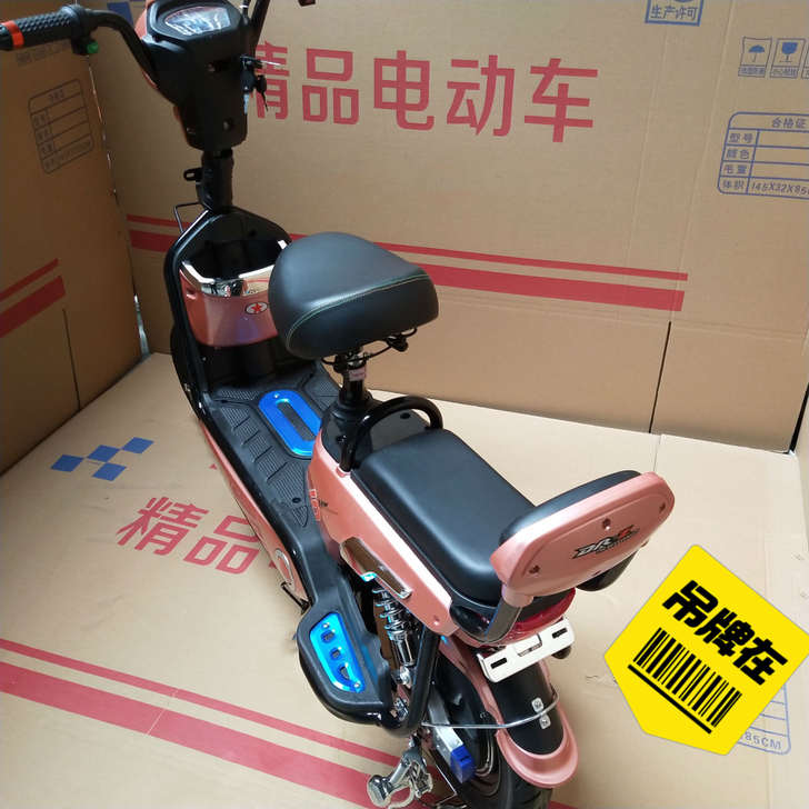 1、爱玛雅迪同款，因转行低价处理 便宜卖了