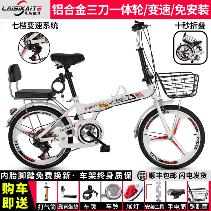 转手原因 ：孩子170骑着有点小 新款折叠...