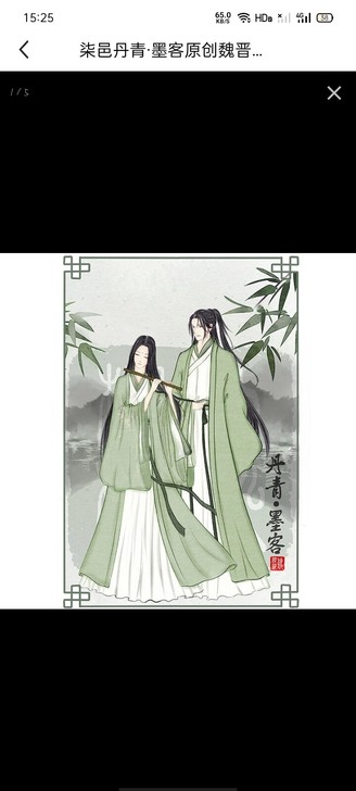 柒邑丹青##amp；middot；墨客原创...