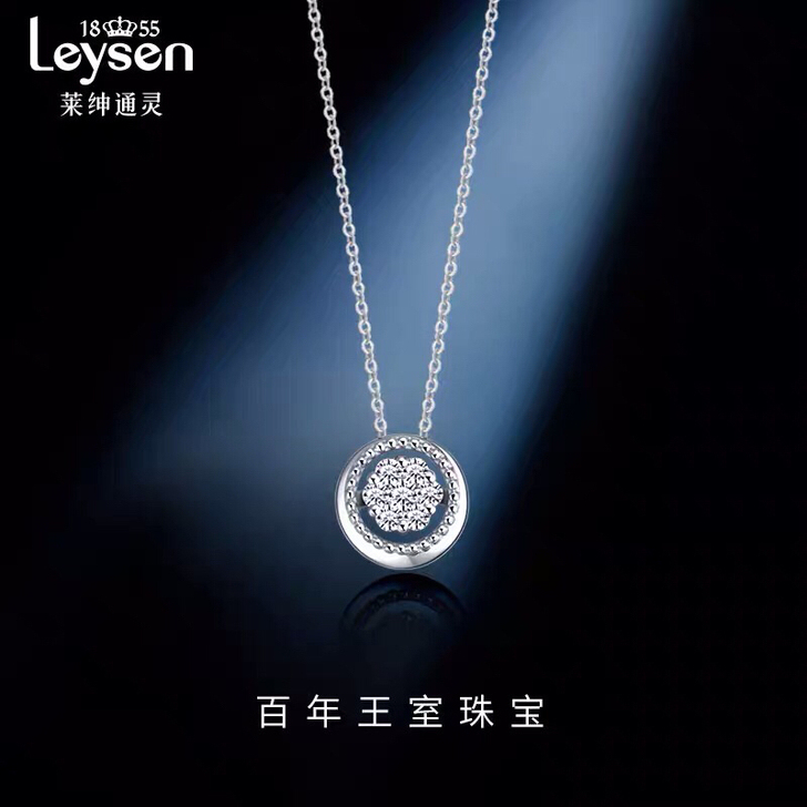 莱绅通灵钻石18k金项链，银色，仅此一条，...