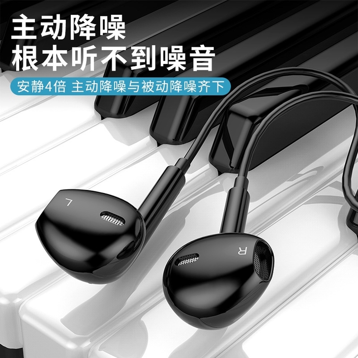 运动耳机
