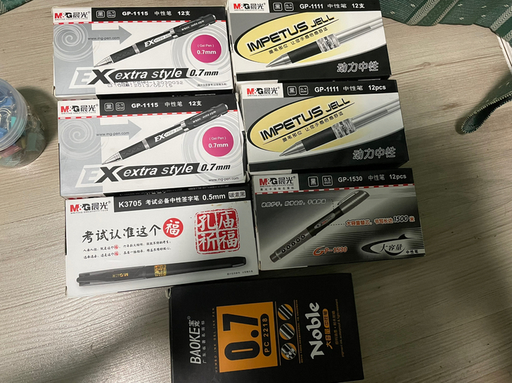 办公用品宝克计算器长尾夹票夹中性签字笔晨光...