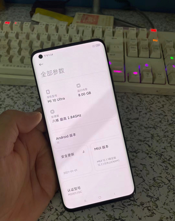 小米10至尊版 8+256 95新