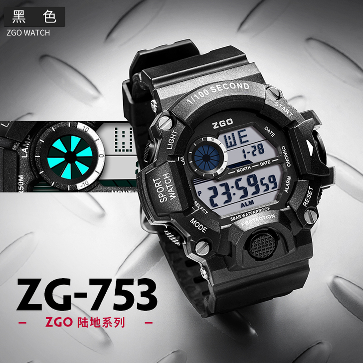 手表男学生儿童小学生运动初中男孩男童小孩子...