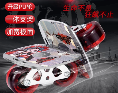 幽威漂移板专业板初学者分体滑板成人分离式漂...