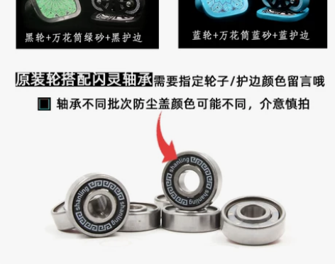 J7脚戚漂移板枫木新手入门初学者弧形轮专业...