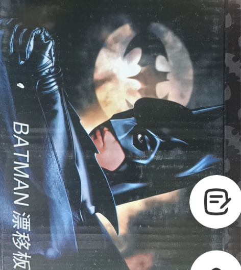 漂移板初学者成人儿童 四轮分体滑板 代步专...