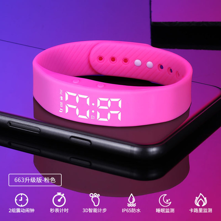 【国货大赏价】电子手环学生男女智能多功能无...