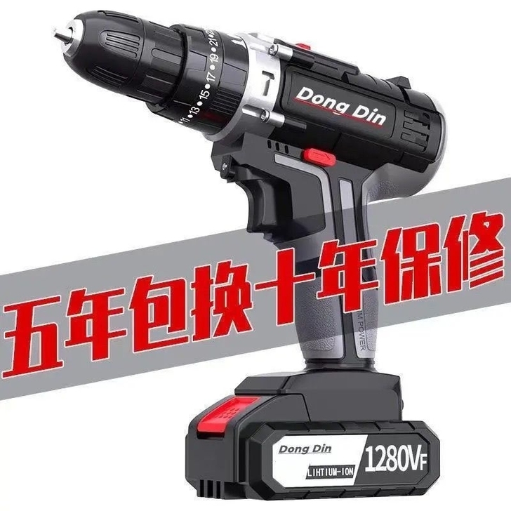 打墙电钻!全新冲击钻双速手充电钻进口电机电...