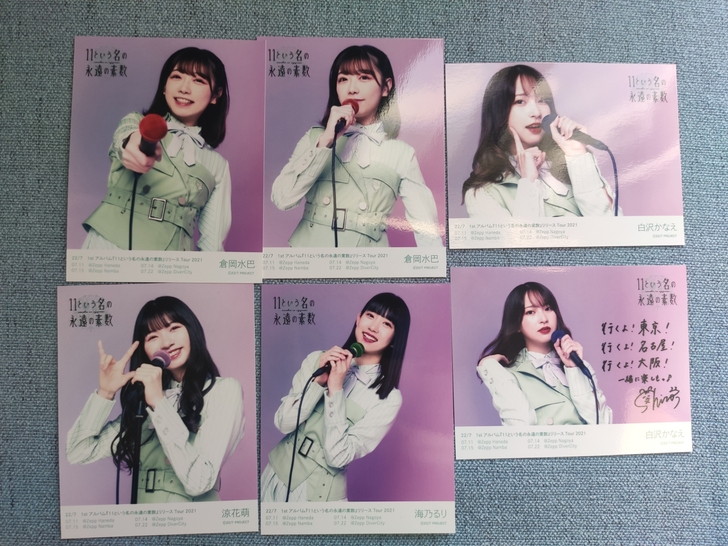 22/7 一专生写 仓冈水巴 白泽加奈惠 ...