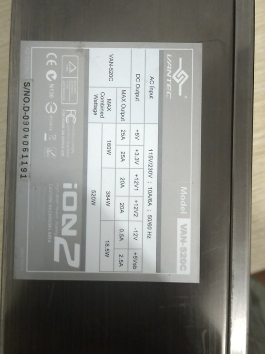 VANTEC520W电源