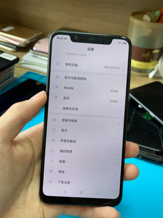 小米8 8+128G大内存 原装屏，别拿组...