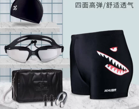 泳裤男士平角性感游泳装备套装防尴尬成人泳帽...