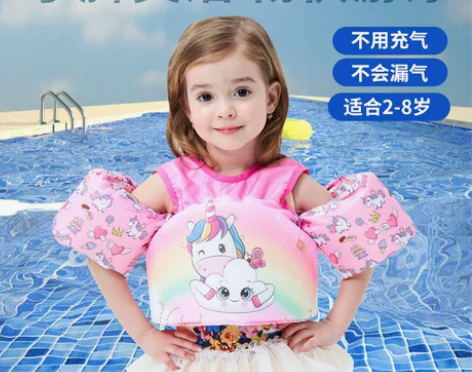 卡通儿童救生衣浮力背心可爱宝宝婴幼儿游泳装...