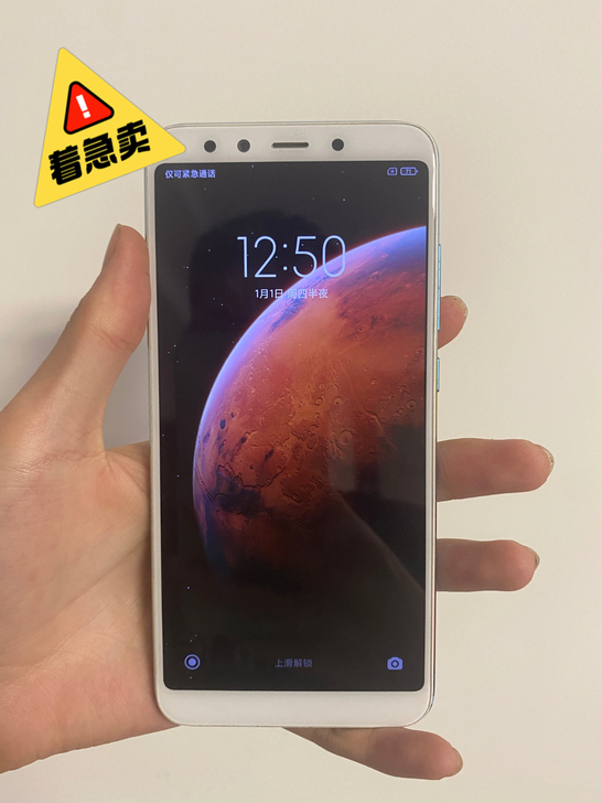 小米6x,6+64大内存全面屏,正常使用中...