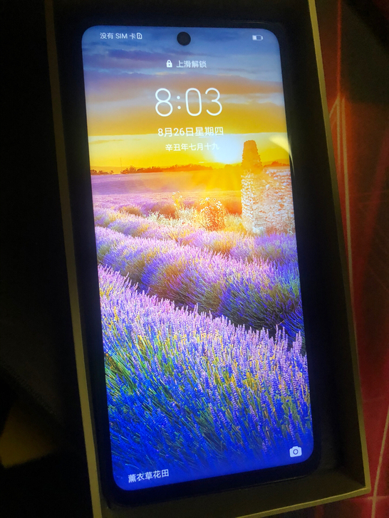 华为畅享20se   8+128  黑色今...