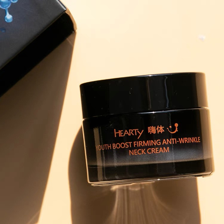 嗨体颈霜一盒包邮