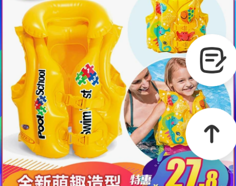 INTEX儿童救生衣浮力背心宝宝游泳装备小...