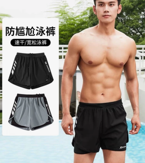 特步泳裤男士防尴尬宽松游泳裤男款泳衣专业游...