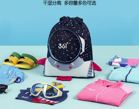 游泳包儿童干湿分离包游泳收纳包防水包沙滩包...