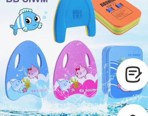 成人初学者游泳浮板超大浮力浮漂背漂大人儿童...