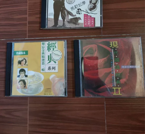 音乐CD:90年代经典老歌，3CD 售出不...