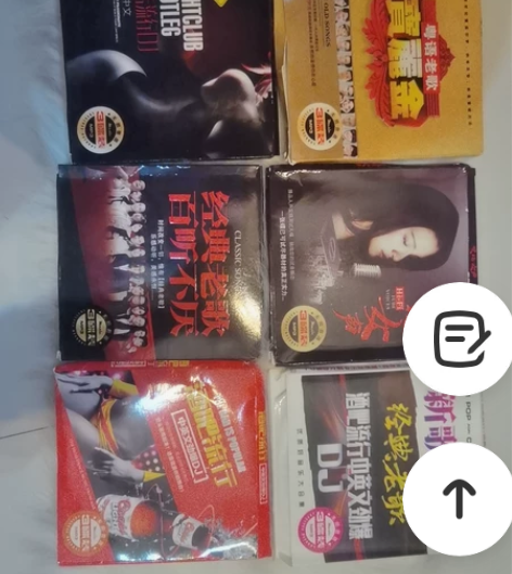 音乐CD压缩碟，一百多首歌一张的，一共18...