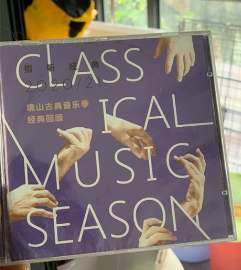 CD古典音乐，巴赫 感兴趣的话点“我想要”...