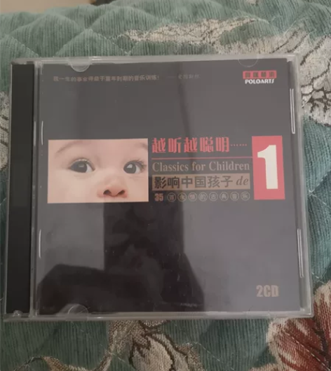 越听越聪明-影响中国孩子的35首永恒的古典...