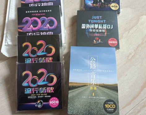 2020流行热歌正版无损音质歌曲光盘歌碟车...