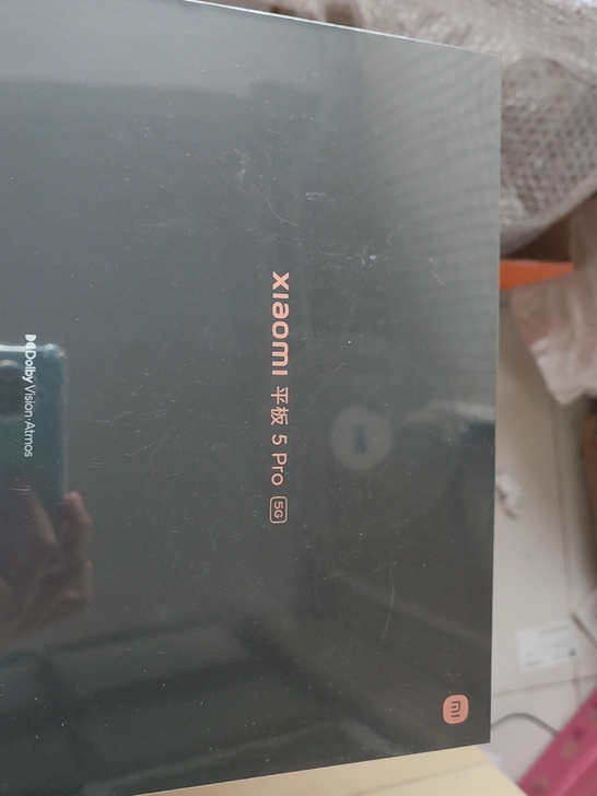 小米平板5  pro黑色8+256  (5...