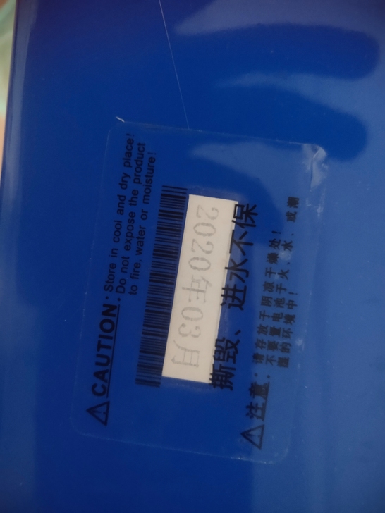 电动自行车的48伏锂电池，朋友给的，说电池...