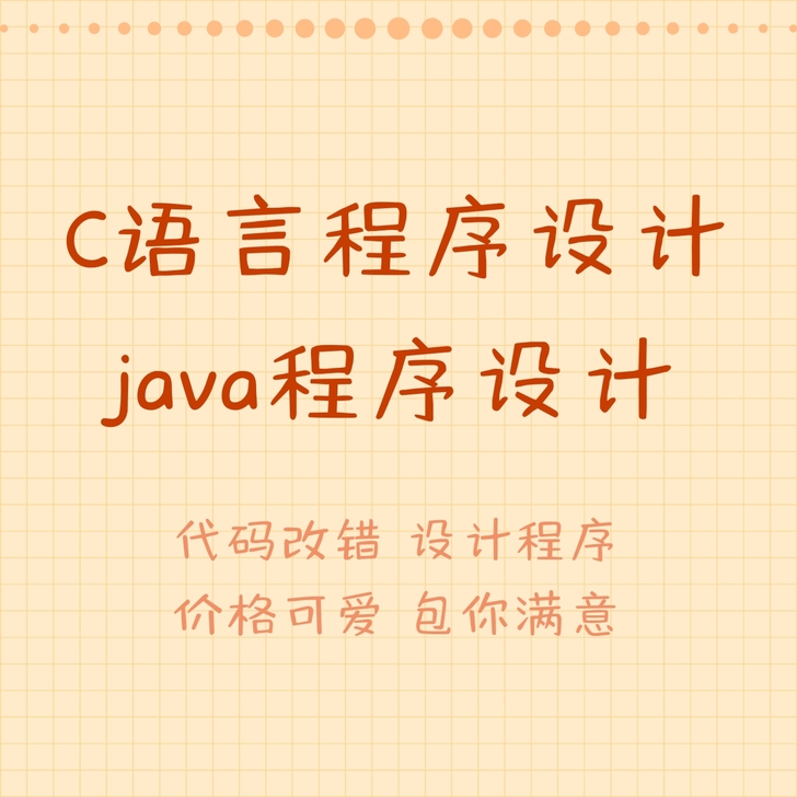 有需求 点击下方我想要和我私聊吧！价格按具...