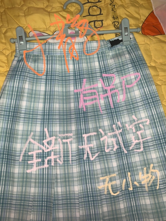 出御茶家蓝风铃s45 状态如图 习惯性拆定...