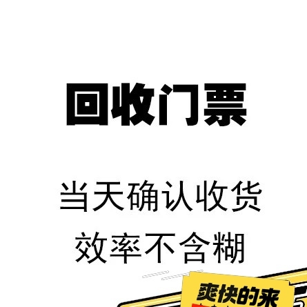 【收票】深圳不能说的秘密