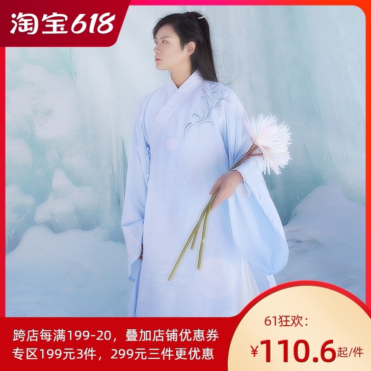 如梦霓裳
